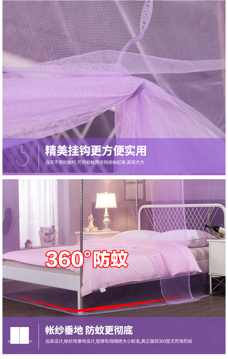 Cửa lưới chống muỗi riêng lẻ không bao gồm một cánh cửa duy nhất có giá đỡ và một chiếc giường đôi trên sàn vuông có gạc 1,5m1,8 mét - Lưới chống muỗi màn ngủ hiện đại