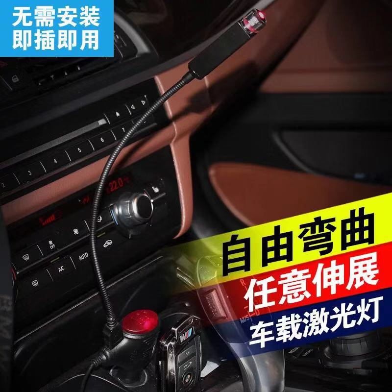 Automotive Interior Decoration Lamp Retrofit Armrest Box Atmosphere Light On-board Starry Sky Full Star Projection Lamp On-board Ceiling