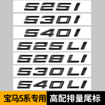 04-22 models of BMW logo 5 series of 7 530Li 530Li 540Li 740Li 750Li tail mark car sticker retrofit