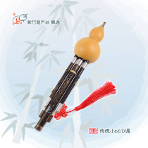 Silk language flutter Purple Bamboo Cucurbit Tenor Small DbE Tune With Wide Holes Adult Children Professional Play Traditional Ancient Wind