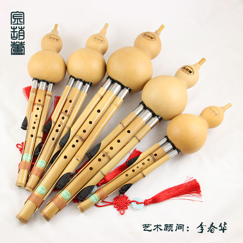 Golden gourd famous brand adult children's golden bamboo professional playing cucurbit silk 1116 set art consultant Li Chunhua