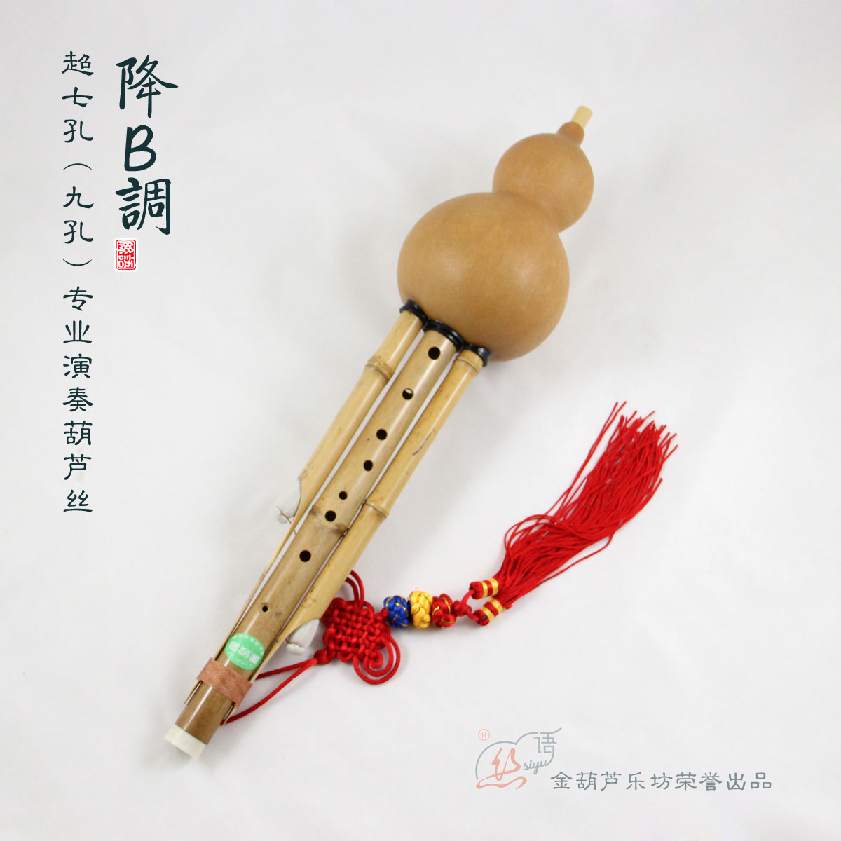 Li Chunhua art consultant professional nine-hole wide-range gourd silk 9686 Jinzhu super seven-hole FG drop BC small D drop E