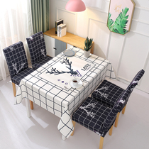 Dining table chair cover tablecloth chair cushion set modern Plaid elk tablecloth Nordic light luxury stool coffee table fabric