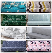Folding sofa bed cover comb pad protective cover Nordic armrest simple universal sofa cover cover all-inclusive