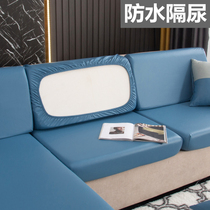 Waterproof diaper leather technology cloth sofa cover cover all-inclusive package with back bath cap type wooden cushion ordering
