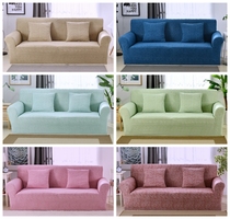 Leather sofa cover All-inclusive universal cover towel Old-fashioned sofa Li Green anti-cat scratch elastic custom solid color cover cloth