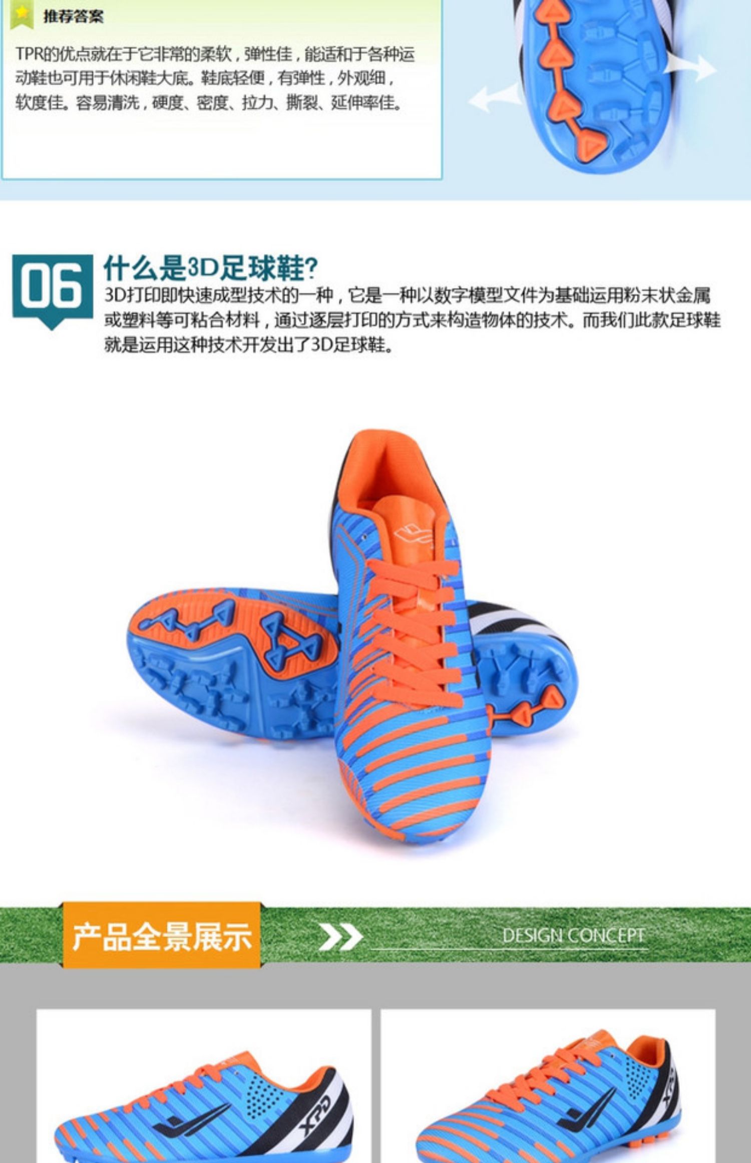 Bóng đá gãy móng tay Nam thiếu niên 12 tuổi 13 tuổi cậu bé sinh viên tf trẻ em bị gãy móng chân màu xanh đá bóng 34 yard 3 - Giày bóng đá các hãng giày đá bóng sân cỏ nhân tạo