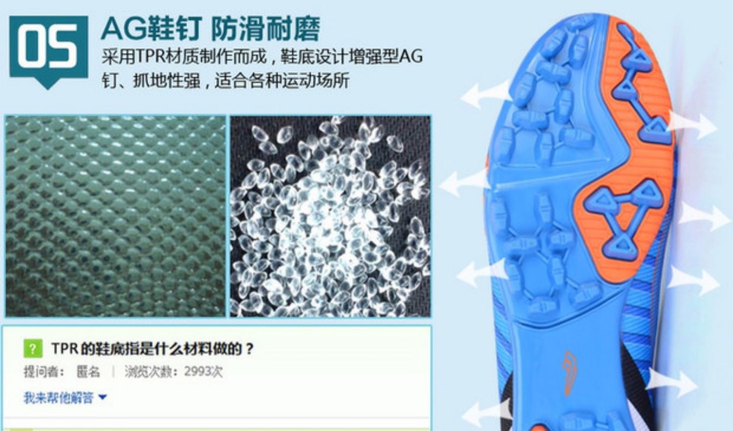 Bóng đá gãy móng tay Nam thiếu niên 12 tuổi 13 tuổi cậu bé sinh viên tf trẻ em bị gãy móng chân màu xanh đá bóng 34 yard 3 - Giày bóng đá các hãng giày đá bóng sân cỏ nhân tạo