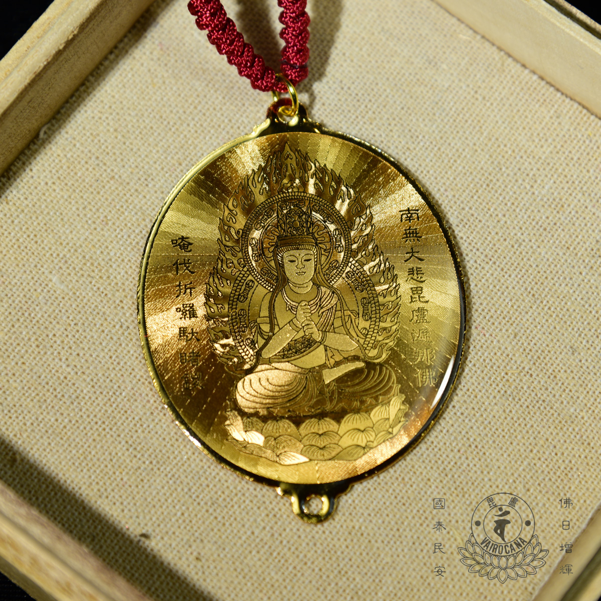 The big day is like coming to the necklace.