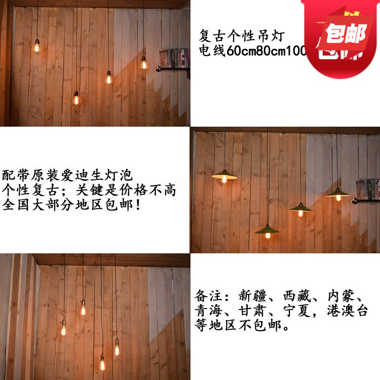 Water Pipe Chandelia Personality Retro American Countryside Industrial Loft Bar KTV Dining Room Lampshades Aidsen Chandelia