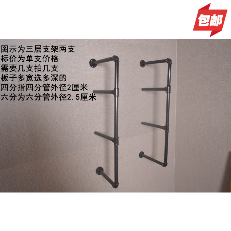 Wrought iron personality American industrial style Water pipe shelf bracket bracket bracket Wall decoration shelf Wall partition