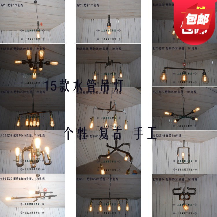 loft American countryside Industrial retro style Water pipes Bar KTV Cafe Decoration Edison Iron art chandelier