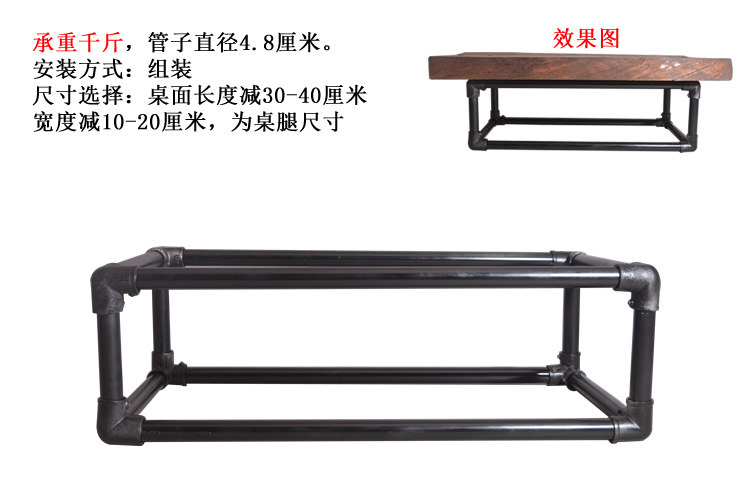 Super coarse and rough retro American iron art industrial wind water pipe table tea table computer office large plate table legs table legs