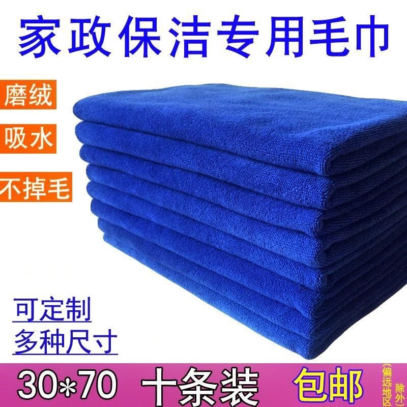 Washing dishes, cleaning cloth, wiping cloth, dust removal in the car, dining room, kitchen, household powder room, water absorption, hotel, hotel, hotel, hotel, hotel, hotel, hotel, hotel, hotel, hotel