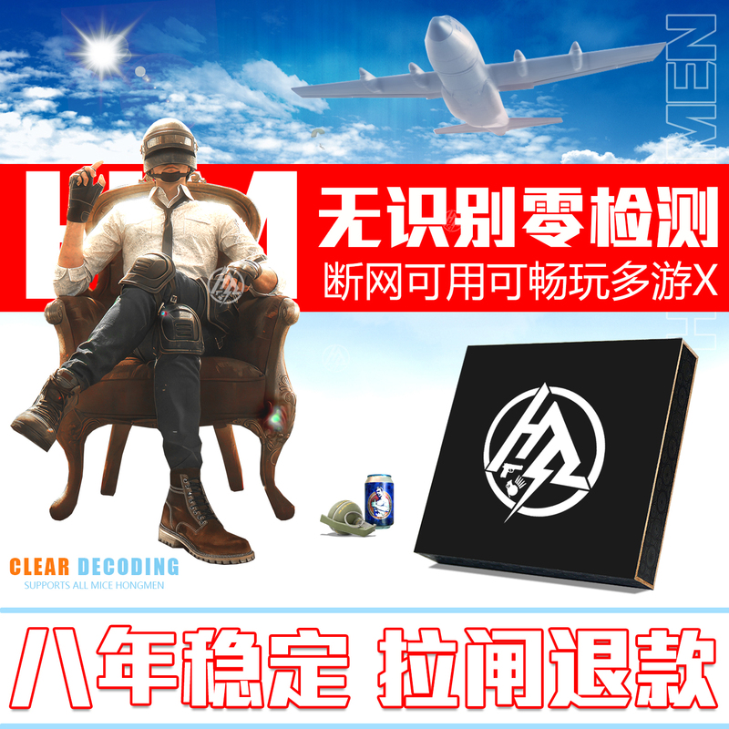 Jedi Streamer's Exclusive Digital Wallet, Eight Years of Safe and Stable Operation, Reliable Refunds