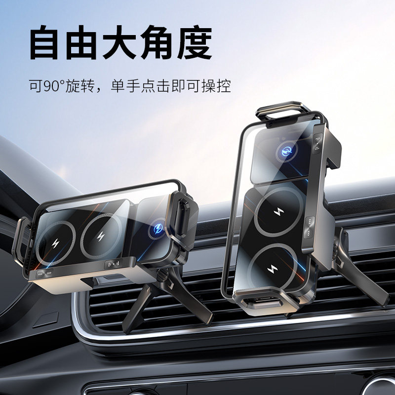 Suitable for Huawei Mate X7 X6 Mobile Phone Car Mount Foldableing Screen Wireless Charging Magnetic Navigation Support Stand X5