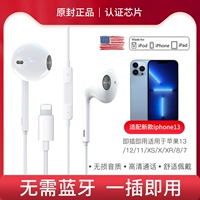 Apple, оригинальные совместимые наушники, iPhone11 Pro *S, iphone, 12, 11, 8, 8plus, 7/6, bluetooth