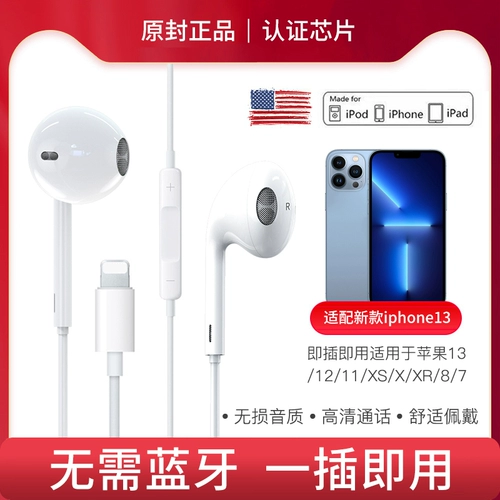 Apple, оригинальные совместимые наушники, iPhone11 Pro *S, iphone, 12, 11, 8, 8plus, 7/6, bluetooth