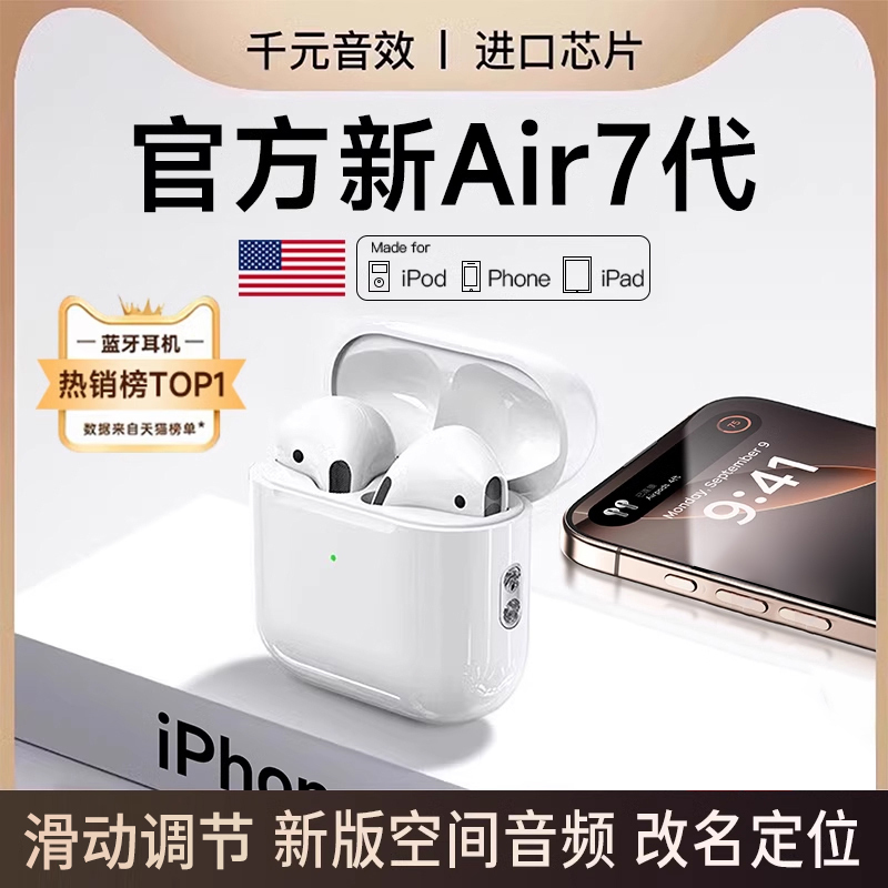 Suitable for Apple Bluetooth Earphones 16 Wireless 15 Huaqiangbei 14Pro New Model iPhone Fourth Generation 13 Original Genuine X