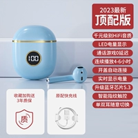 Blue [Top Edition] [Качество звука тысячи yuan hifi+ультра -многогорное время автономной работы+индиверный дисплей интеллектуального номера] [x88]