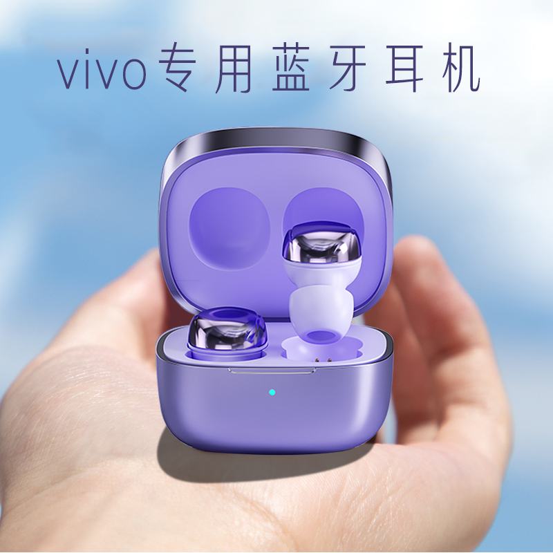 Bluetooth headset suitable for vivo mini new 2022 x60 true wireless high-end mobile phone sound quality is super good s10 earplugs s12pro universal original girl model iqoo dedicated ne