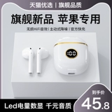Apple, наушники, iPhone 2023, цвет, bluetooth, коллекция 2023, iphone