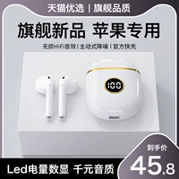 Apple, наушники, iPhone 2023, цвет, bluetooth, коллекция 2023, iphone