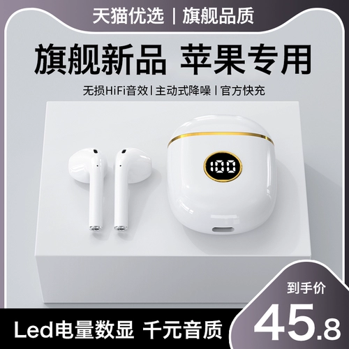 Apple, наушники, iPhone 2023, цвет, bluetooth, коллекция 2023, iphone
