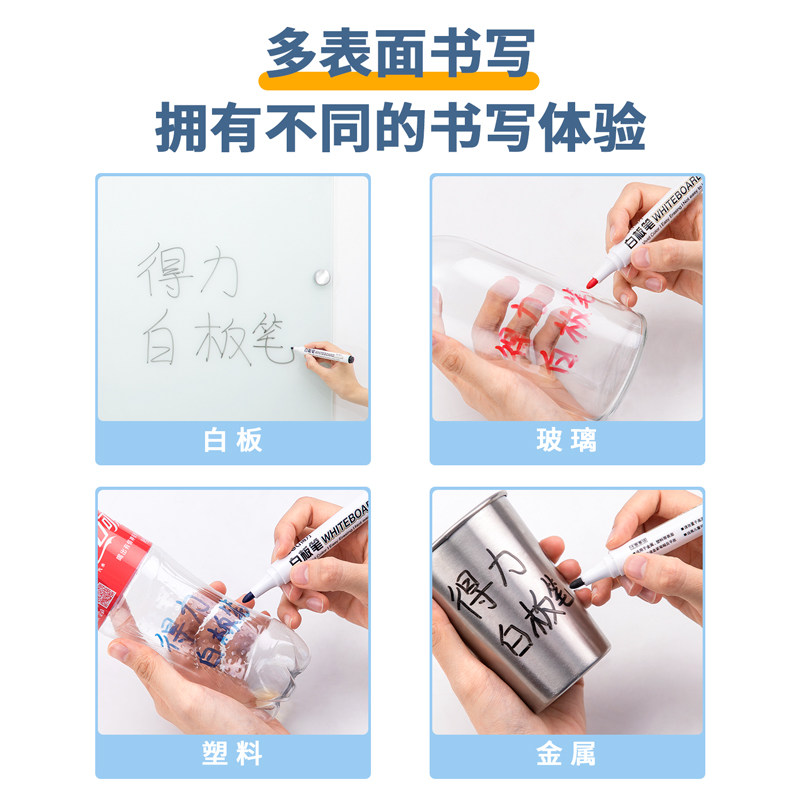 델리는 물에 기반을 둔 검은 색 큰 헤드 펜 화려한 빨간색 칠판 스트로크 펜 펜으로 화이트 보드 펜 교사를 문지릅니다.