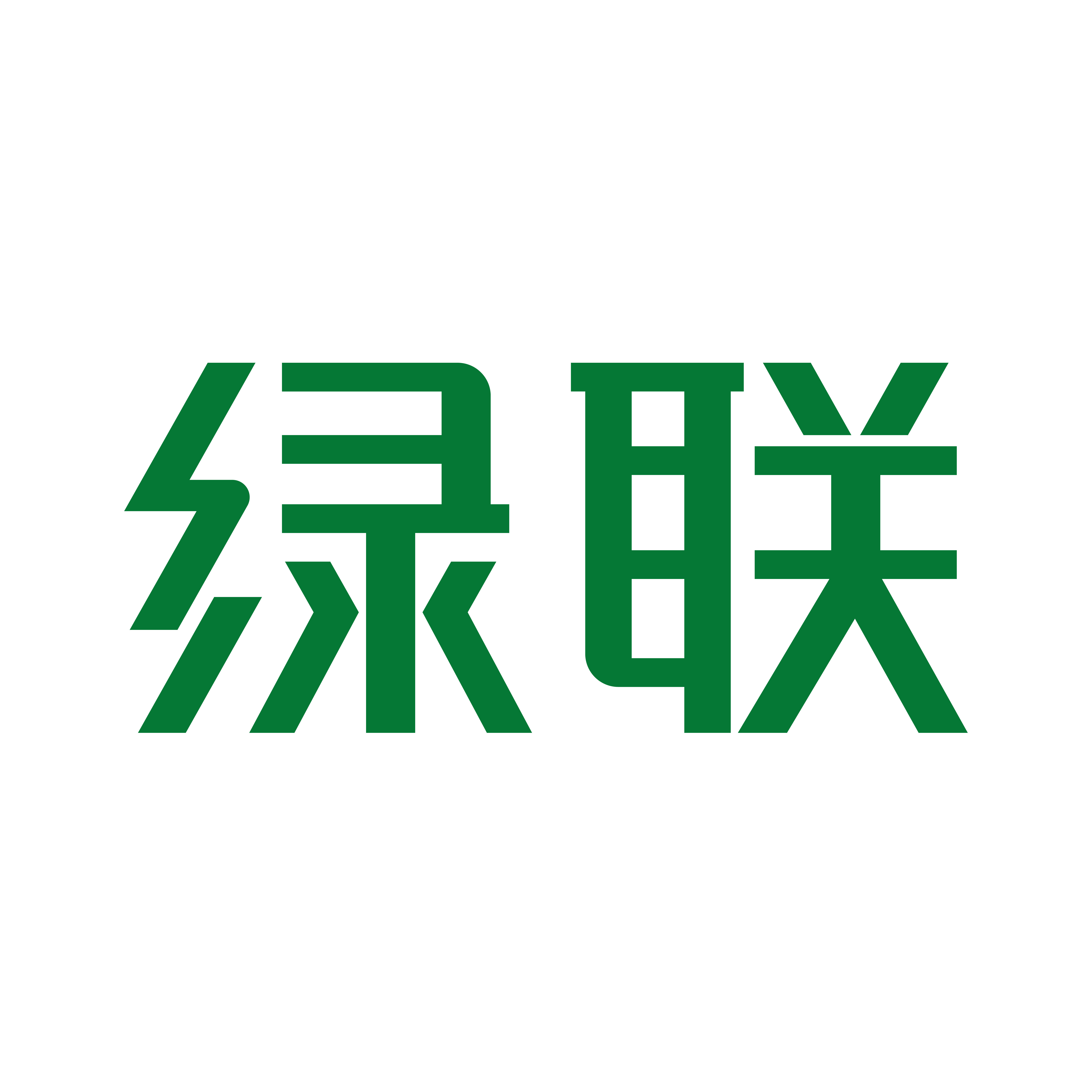 北京绿联数码的LOGO