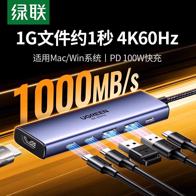 Greenlink Usb3.2 Docking Station Typec to USB Splitter Expands 10Gbps Conversion to HDMI Multi-Function Interface