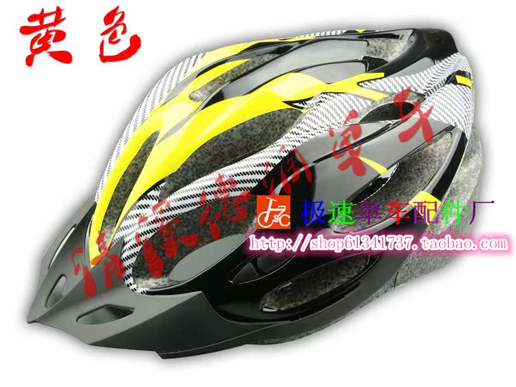 Casque cycliste - Ref 2237951 Image 10