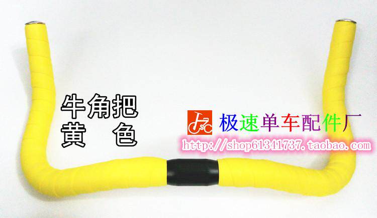 Guidon de vélo - Ref 2333104 Image 18