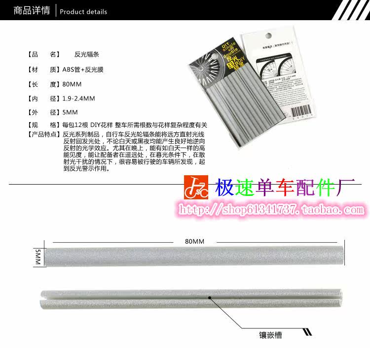 Sticker pour vélos - Ref 2281511 Image 10