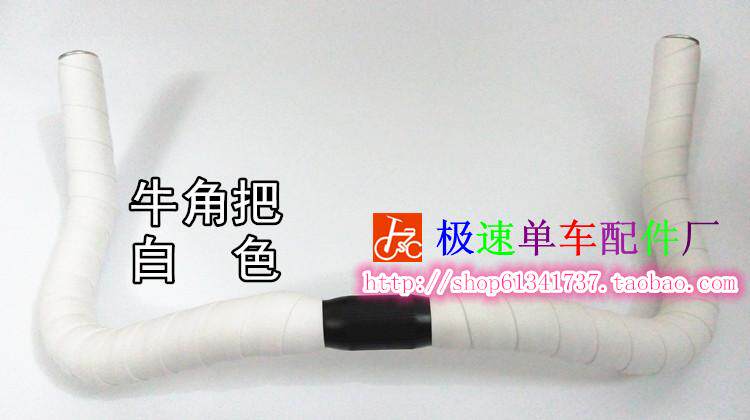 Guidon de vélo - Ref 2333104 Image 14