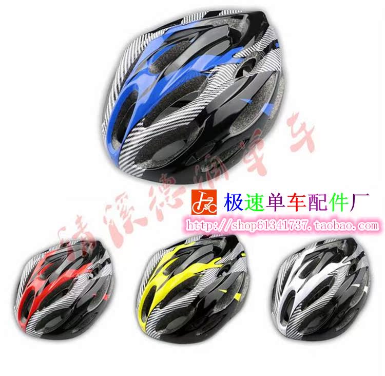 Casque cycliste - Ref 2237951 Image 6