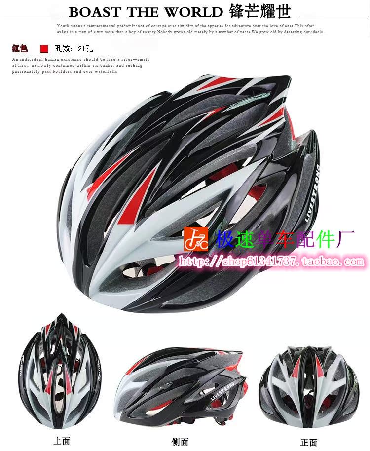 Casque cycliste - Ref 2248271 Image 6