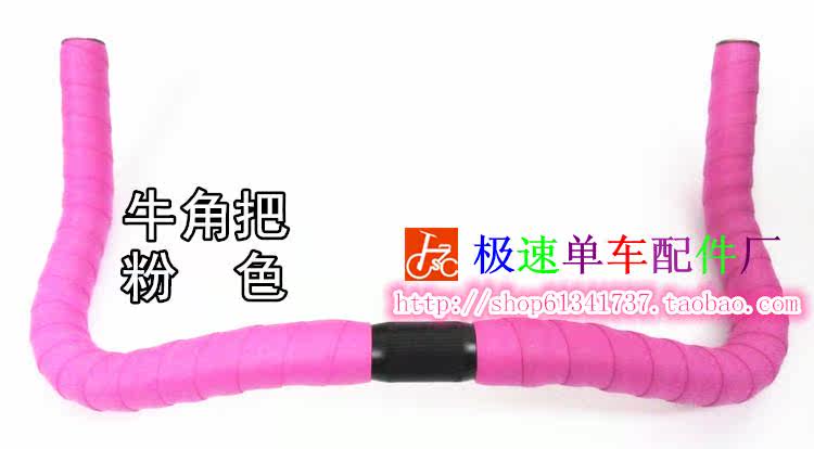 Guidon de vélo - Ref 2333104 Image 17