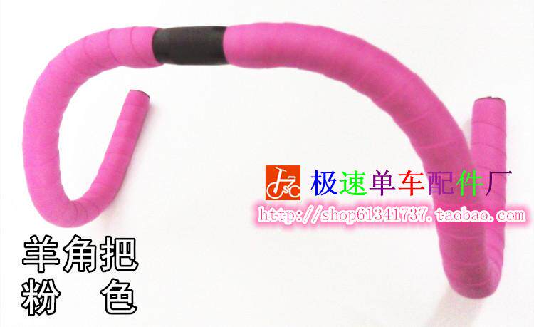 Guidon de vélo - Ref 2333104 Image 29