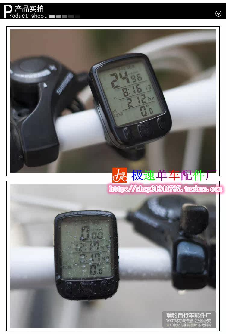 Tableau de bord vélo - Ref 2417182 Image 6