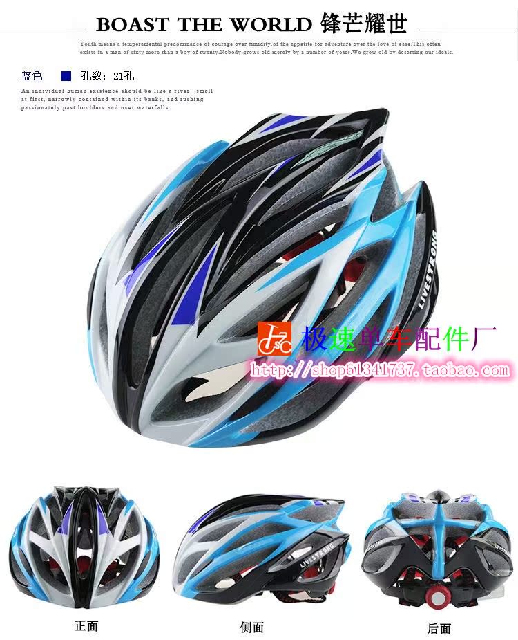 Casque cycliste - Ref 2248271 Image 7