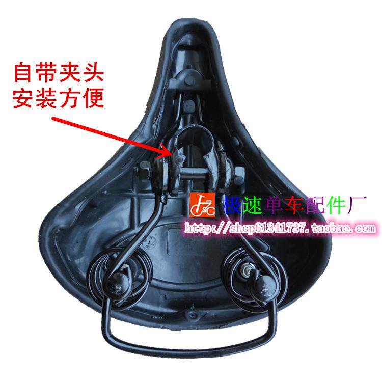 Selle de vélo - Ref 2350792 Image 4