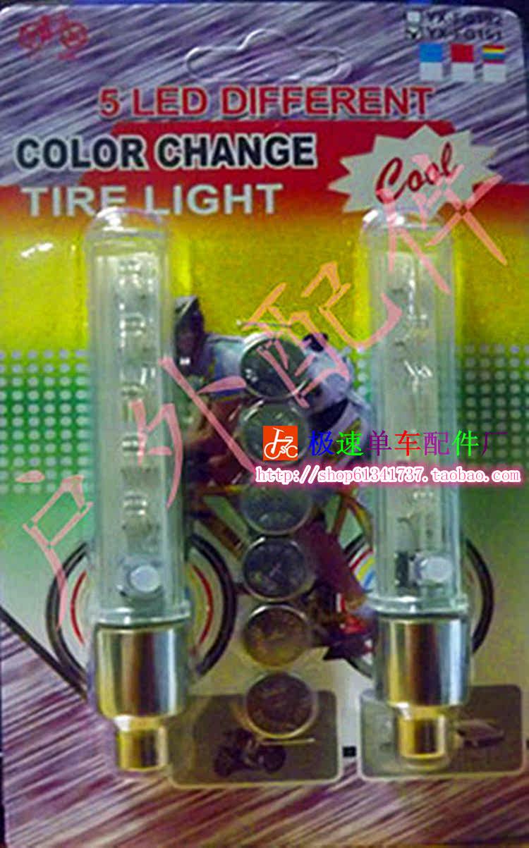 Lumière vélo - Ref 2398731 Image 5