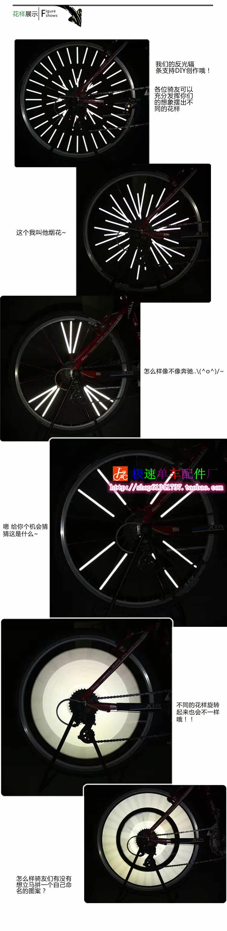 Sticker pour vélos - Ref 2281511 Image 12