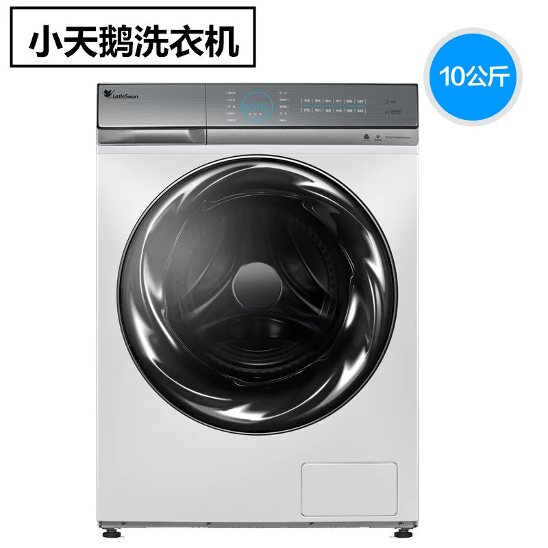 Máy giặt Littleswan / Little Swan TD100VT818WMUIAD5 tự động giặt và sấy khô 10 kg - May giặt