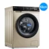 Trống sấy tự động 10 kg chuyển đổi tần số máy giặt Littleswan / Little Swan TD100V62WADG5 - May giặt May giặt