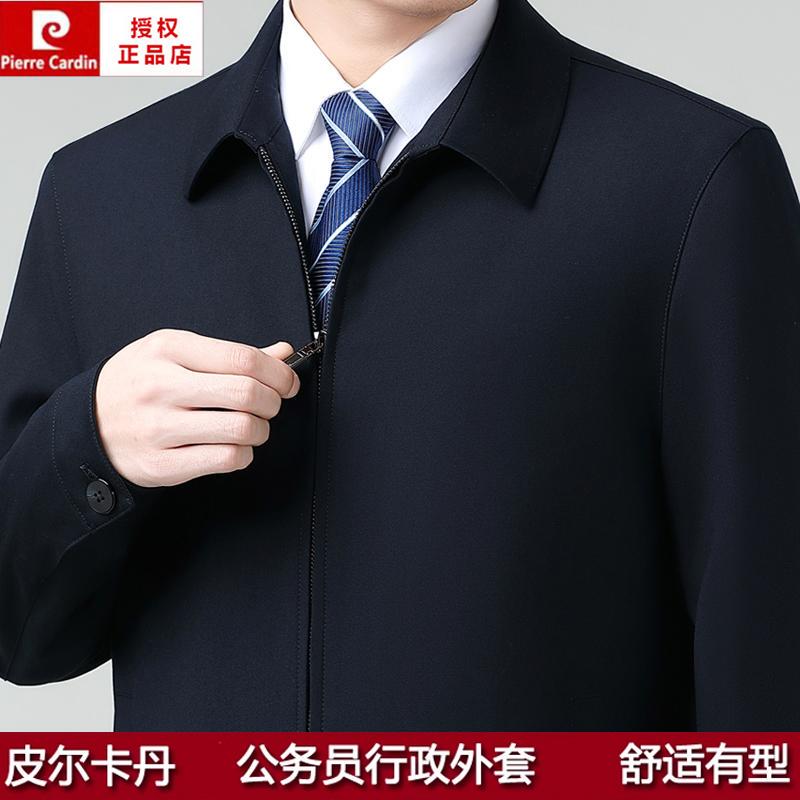 Pierre Cardin Men's Executive Jacket, Wool Material, for Middle-Aged and Elderly Leaders, Father's Coat
