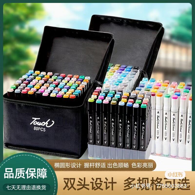 Touch School 工厂直销店