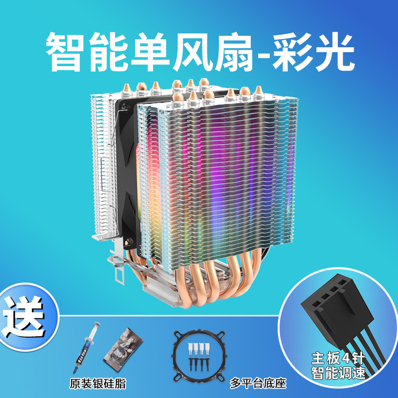 Кулер Frostwind X99 без подсветки, 2 вентилятора, PWM
