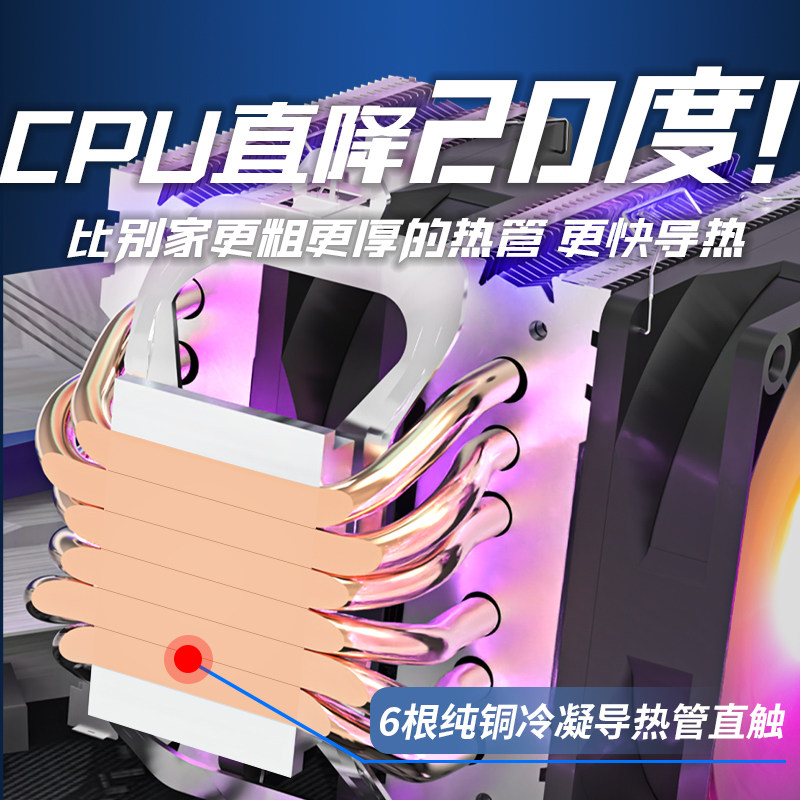 Кулер Frostwind X99 без подсветки, 2 вентилятора, PWM